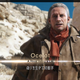 Illustration for article titled 43 things you may have not noticed in the trailer for MGSV: The Phantom Pain